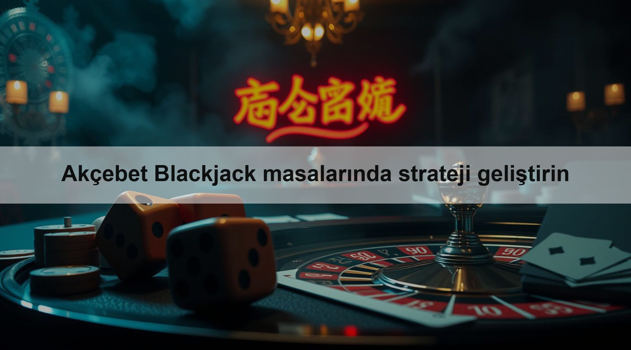 Akçebet Blackjack masalarında strateji geliştirin